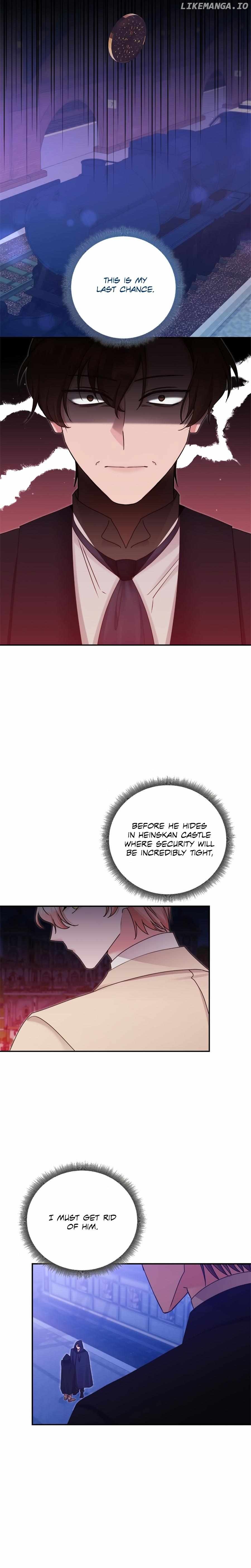 Sweetie, Sweetie, Sweetie Chapter 82 - page 13