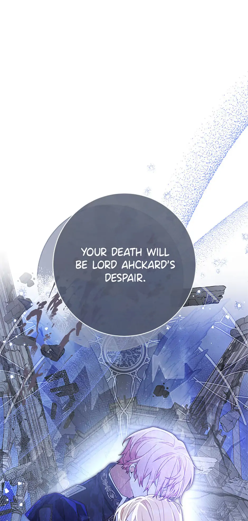 Please Treat Your Friends Preciously Chapter 72 - page 71