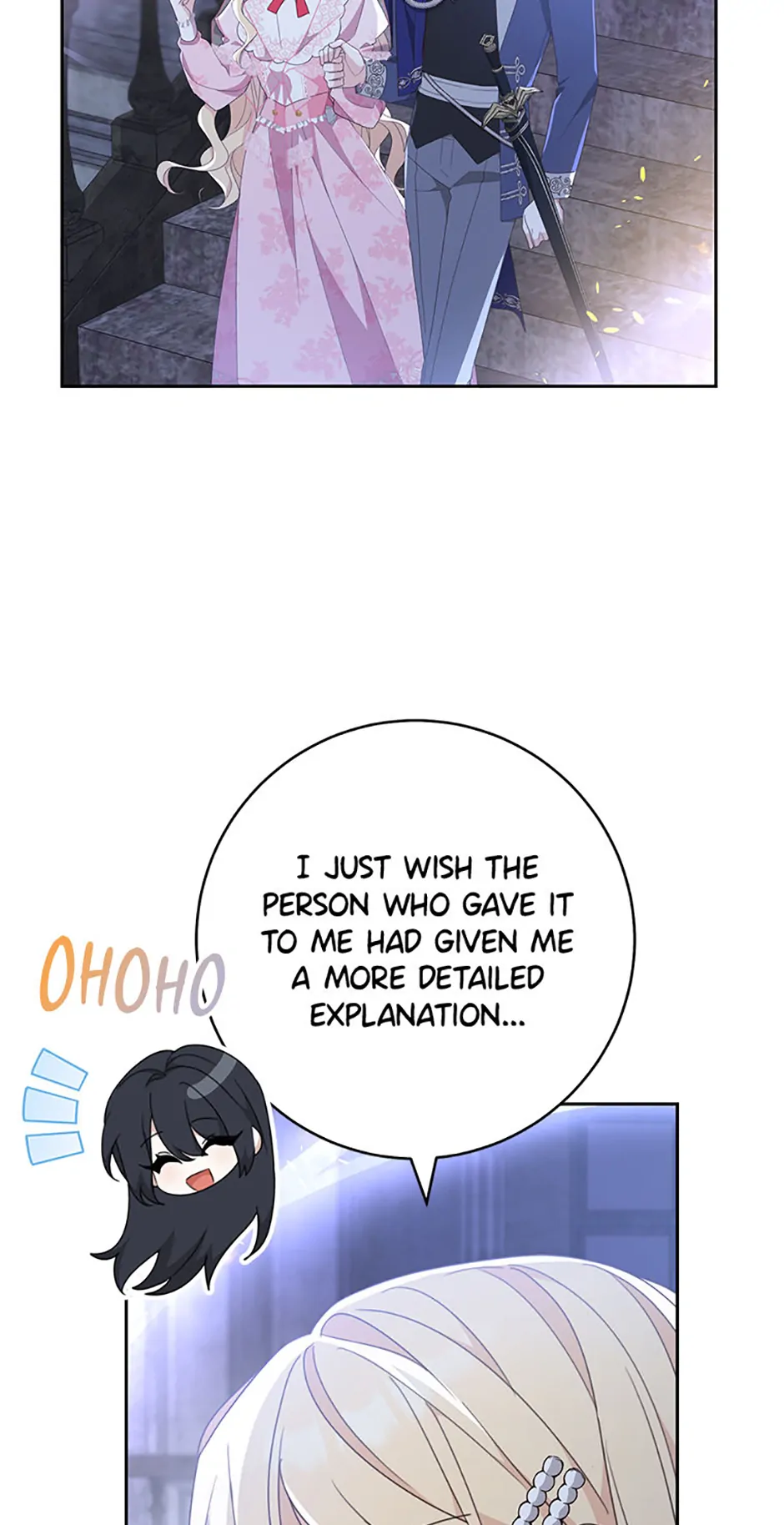 Please Treat Your Friends Preciously Chapter 75 - page 20