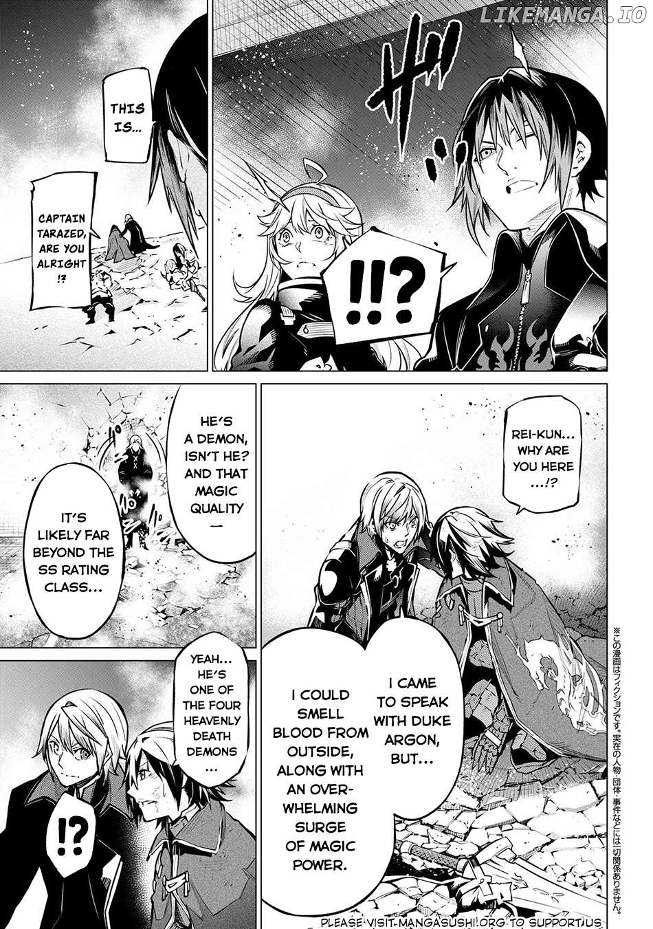 SSS RANK DUNGEON DE KNIFE ICHIHON TEWATASARE TSUIHOU SARETA HAKUMA DOUSHI Chapter 20.1 - page 2