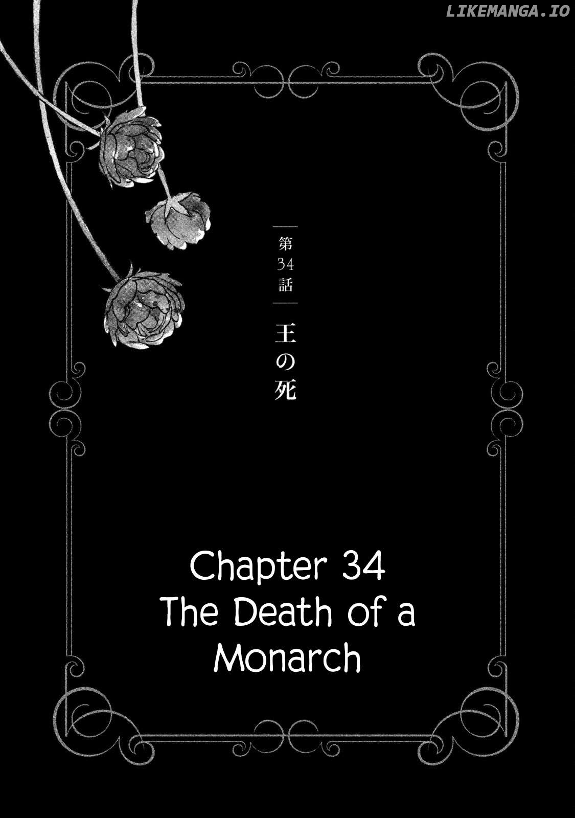 Oukoku No Ko Chapter 34 - page 1