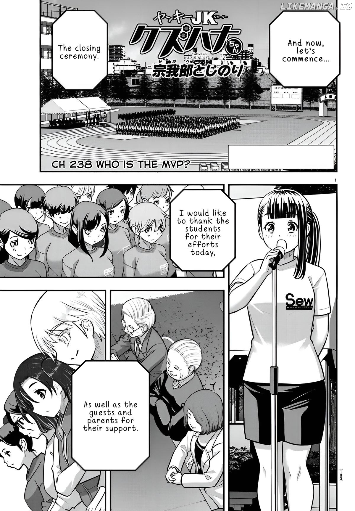 Yankee Jk Kuzuhana-Chan Chapter 238 - page 1