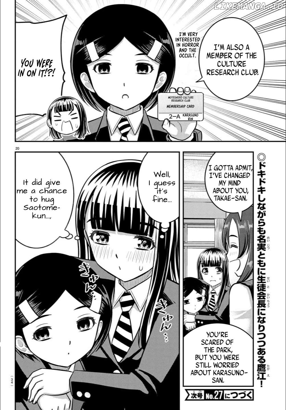Yankee Jk Kuzuhana-Chan Chapter 240 - page 21