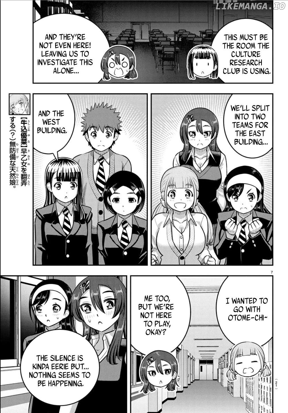 Yankee Jk Kuzuhana-Chan Chapter 240 - page 8