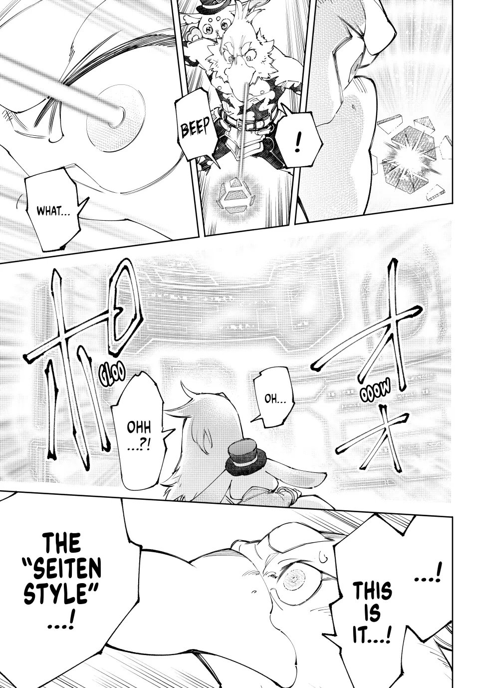 Shangri-La Frontier ~ Kusoge Hunter, Kamige ni Idoman to su~ Chapter 221 - page 3