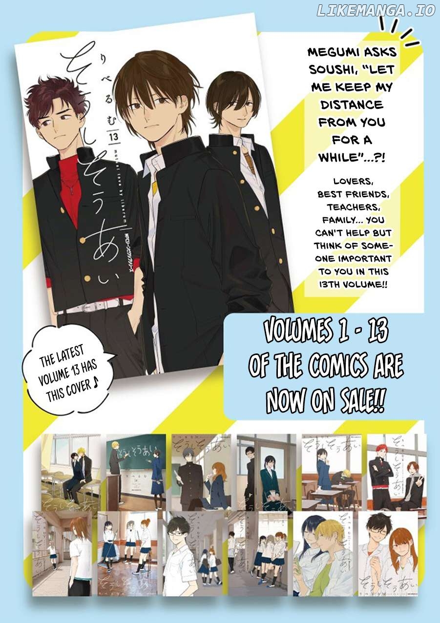 Soushi Souai (Liberum) Chapter 97.2 - page 11