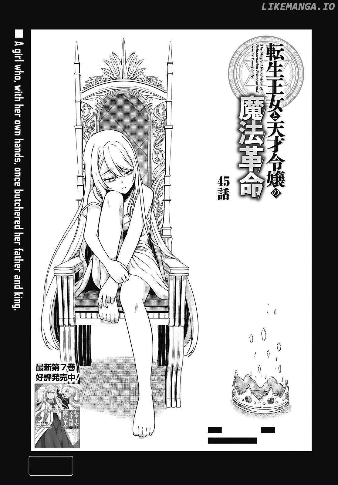 The Magical Revolution of the Reincarnated Princess and the Genius Young Lady Chapter 45 - page 1