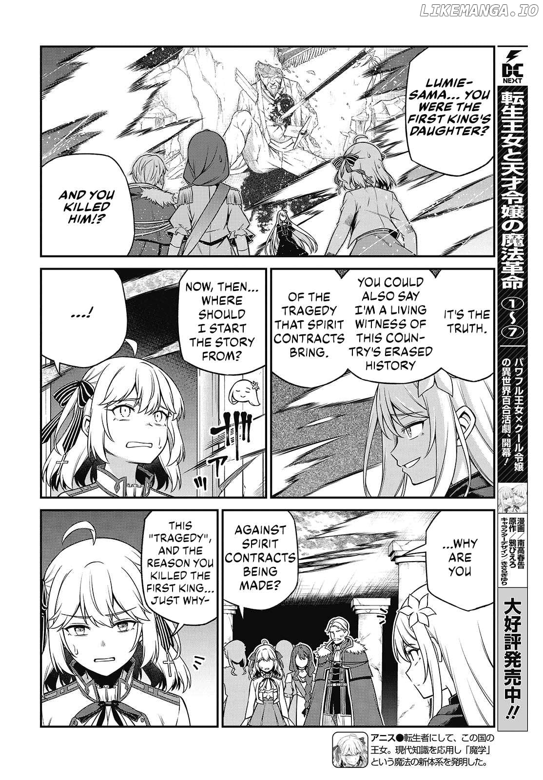 The Magical Revolution of the Reincarnated Princess and the Genius Young Lady Chapter 45 - page 2