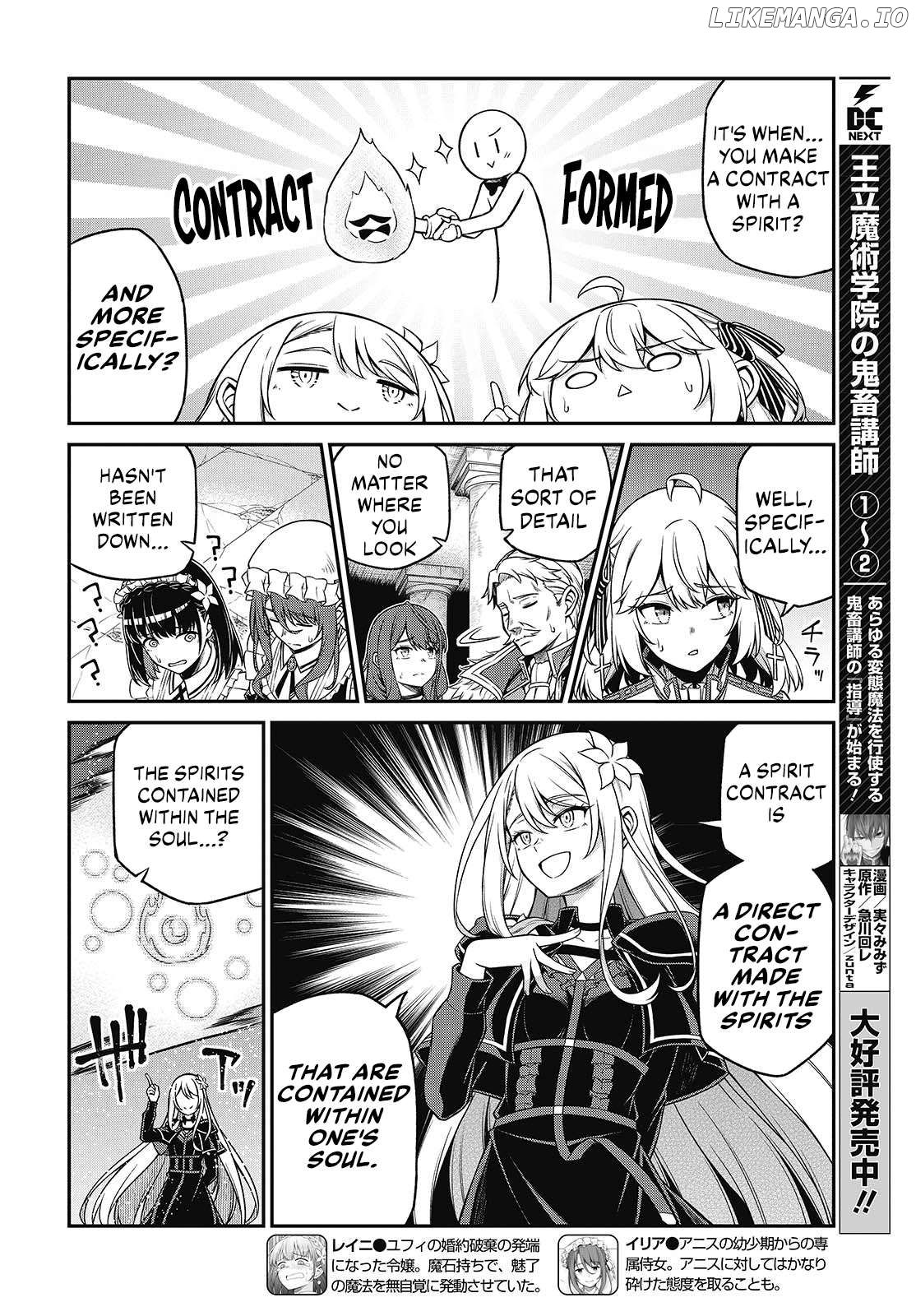 The Magical Revolution of the Reincarnated Princess and the Genius Young Lady Chapter 45 - page 4