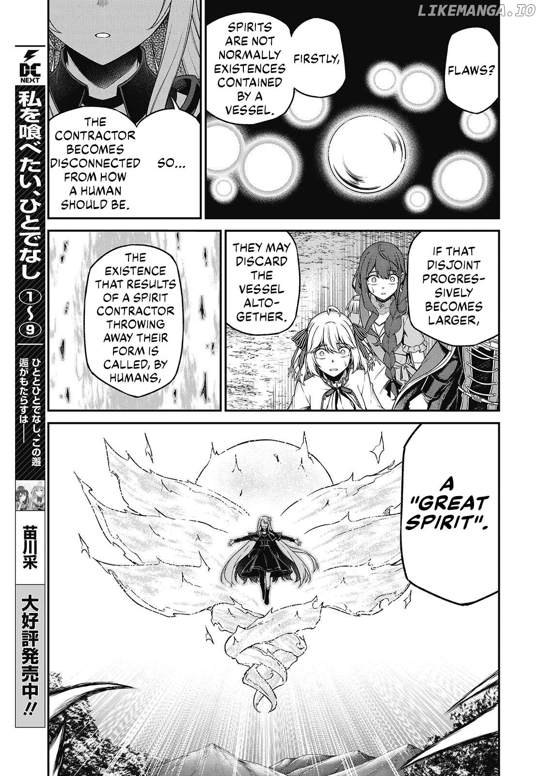 The Magical Revolution of the Reincarnated Princess and the Genius Young Lady Chapter 45 - page 7