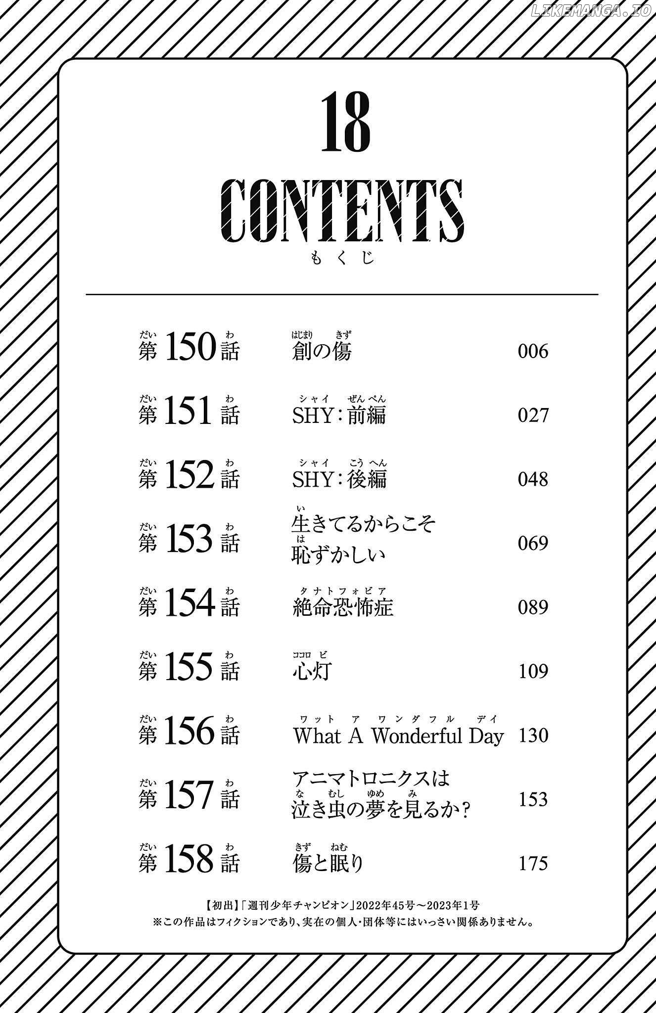 Shy - Manga Chapter 150 - page 4