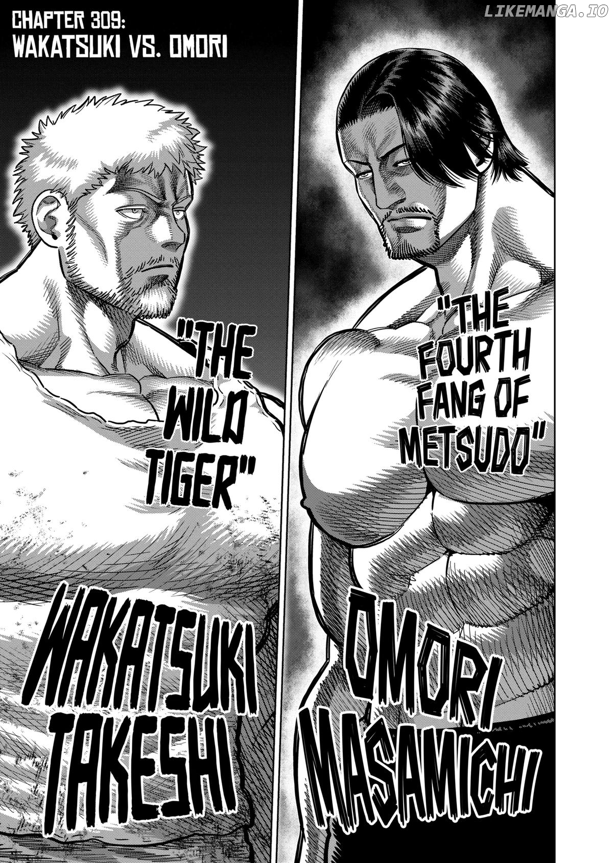 Kengan Omega Chapter 309 - page 1
