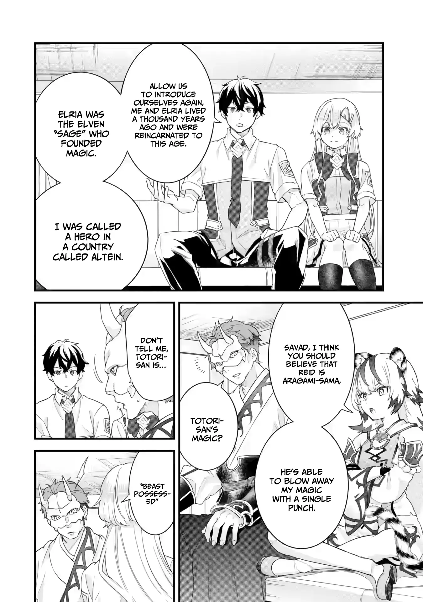 Reincarnated • The Hero Marries the Sage ~After Becoming Engaged to a Former Rival, We Became the Strongest Couple~ Chapter 25 - page 19
