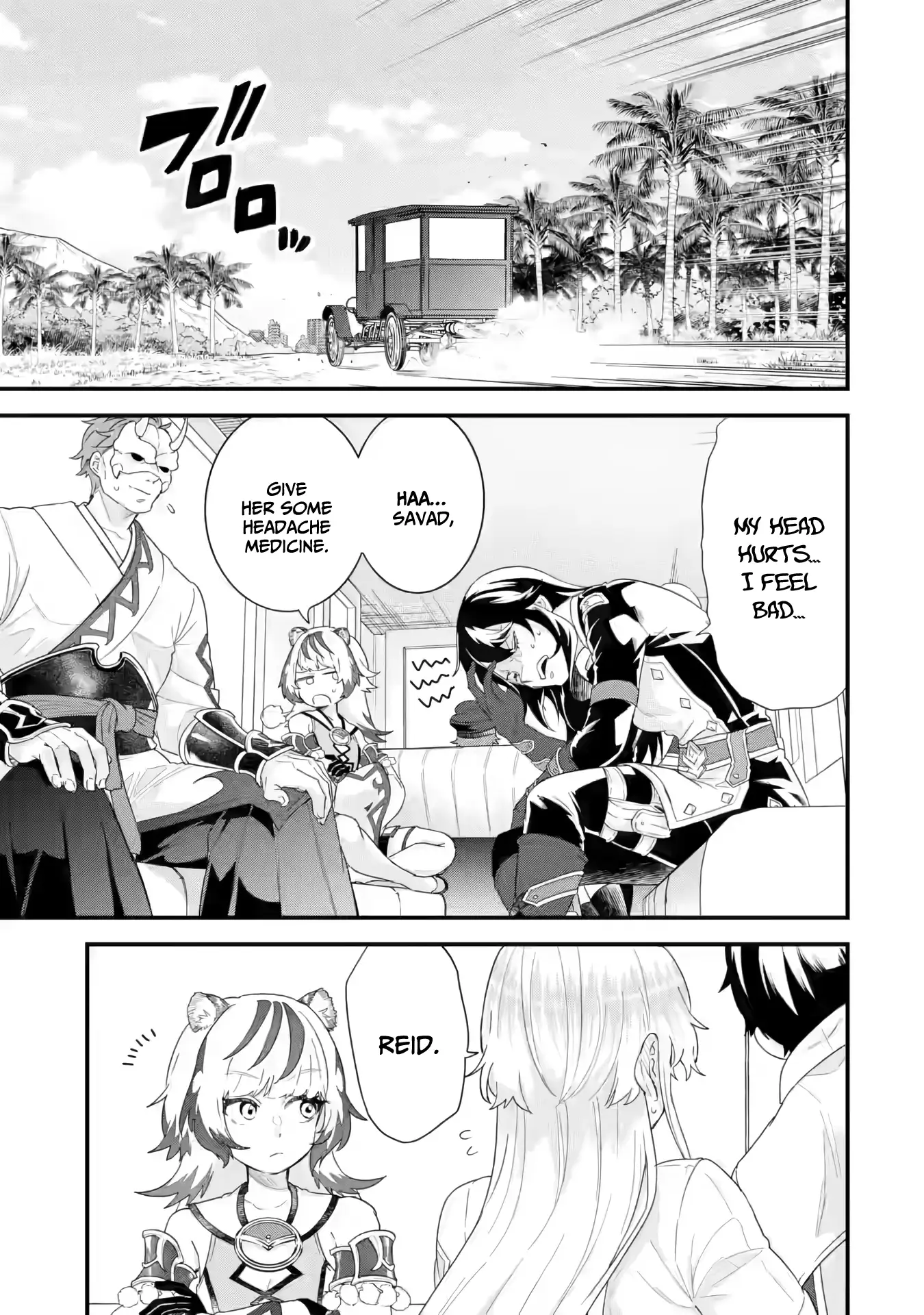 Reincarnated • The Hero Marries the Sage ~After Becoming Engaged to a Former Rival, We Became the Strongest Couple~ Chapter 25 - page 2