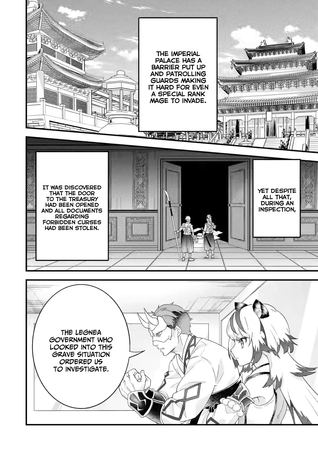 Reincarnated • The Hero Marries the Sage ~After Becoming Engaged to a Former Rival, We Became the Strongest Couple~ Chapter 25 - page 23