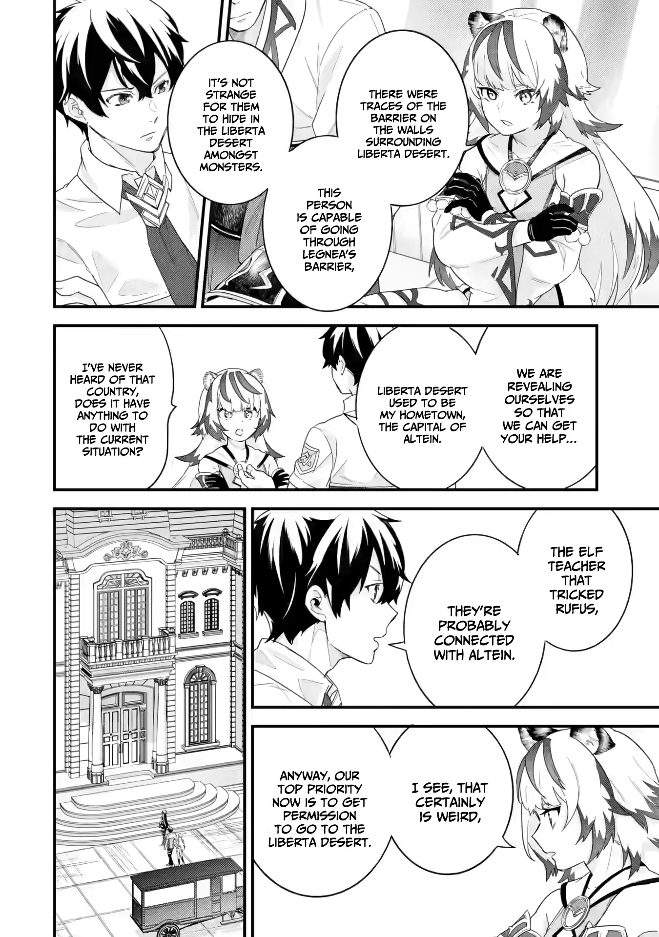 Reincarnated • The Hero Marries the Sage ~After Becoming Engaged to a Former Rival, We Became the Strongest Couple~ Chapter 25 - page 25