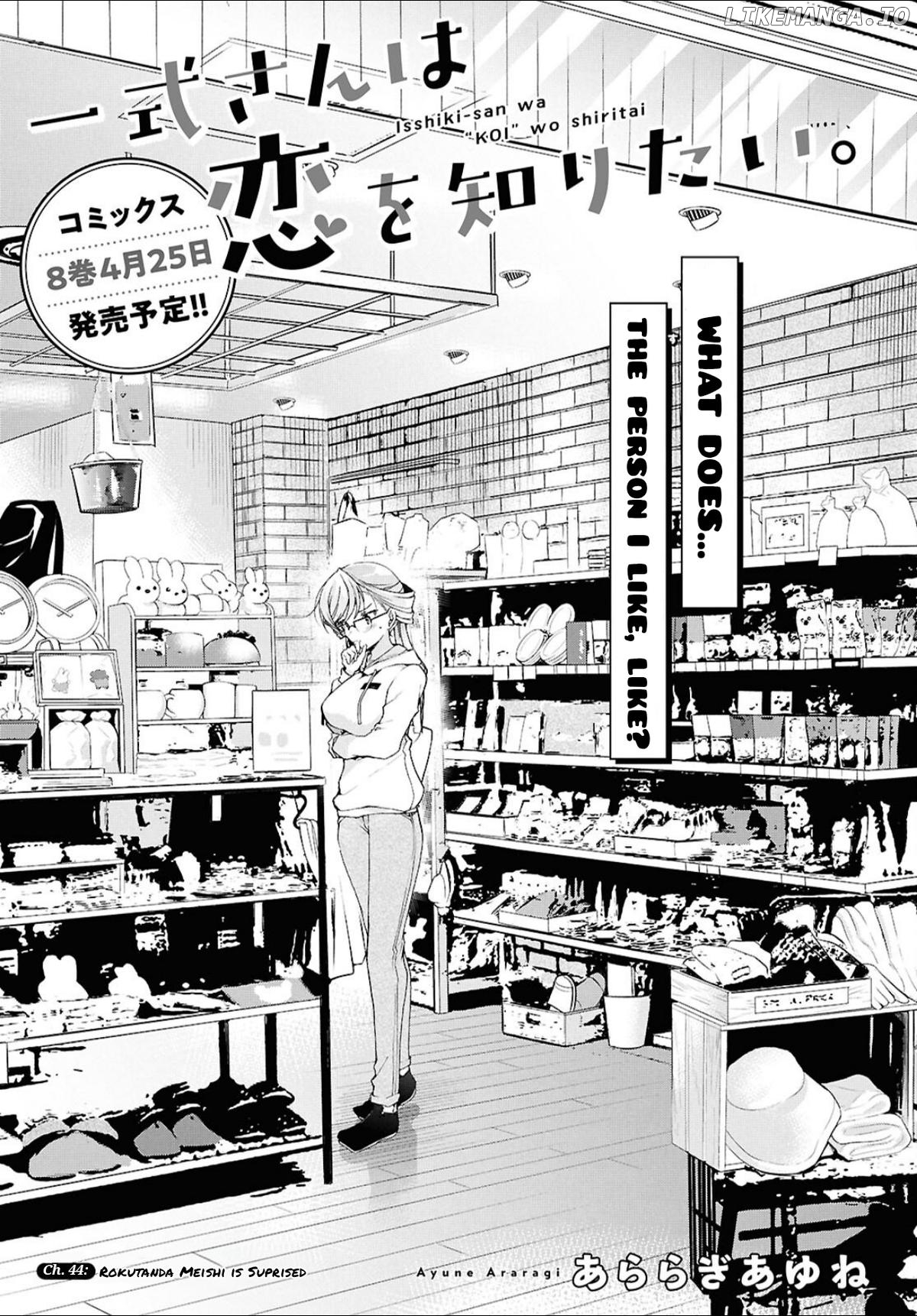 Isshiki-san wa Koi wo shiritai Chapter 44 - page 2