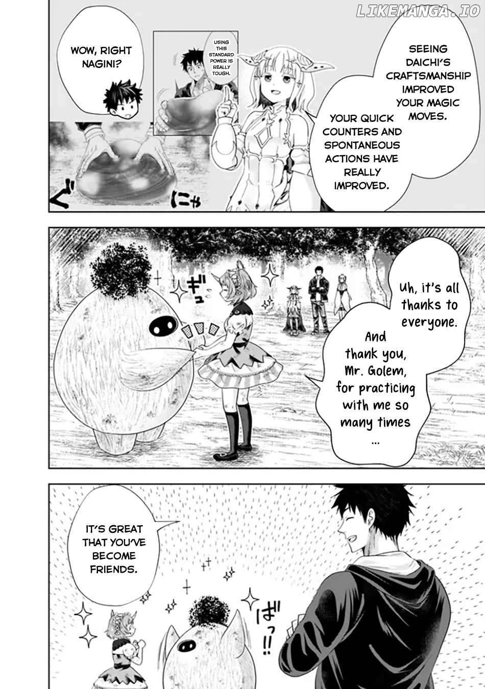 Ore no ie ga Maryoku Spot Datta Ken - Sundeiru Dake de Sekai Saikyou Chapter 221 - page 9