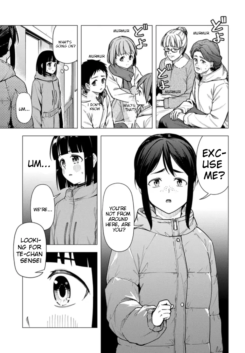 Super Cub Chapter 55.2 - page 11