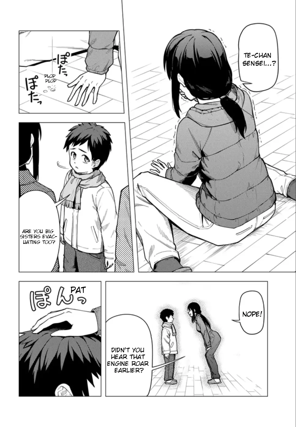 Super Cub Chapter 55.2 - page 14