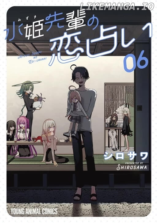 Mizuki-Senpai No Koi Uranai Chapter 52 - page 2