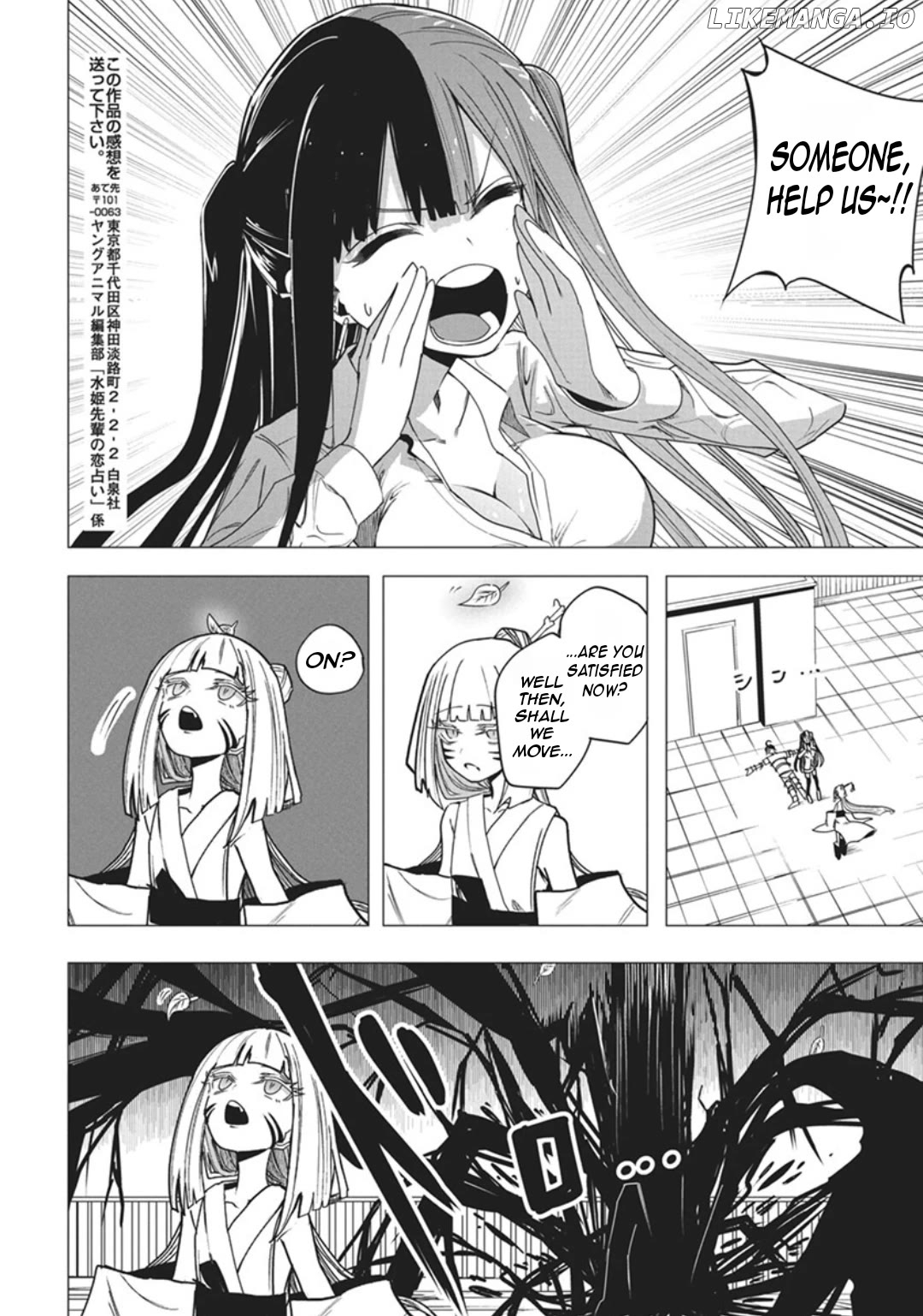 Mizuki-Senpai No Koi Uranai Chapter 52 - page 20