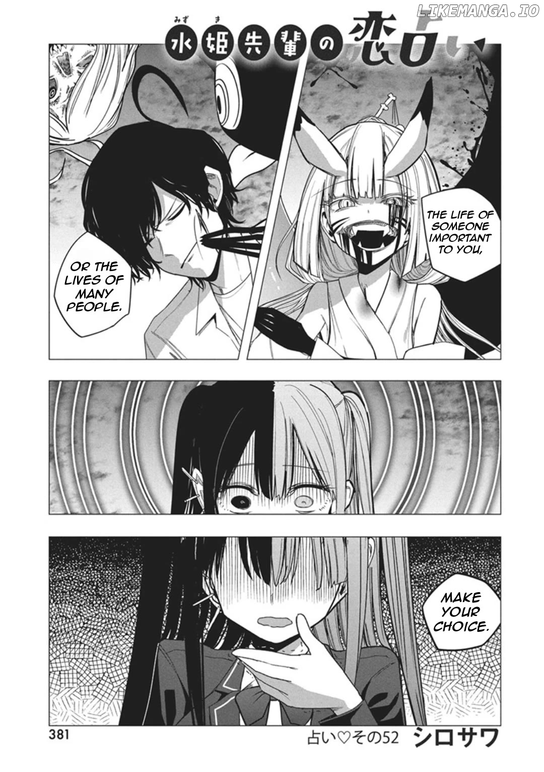 Mizuki-Senpai No Koi Uranai Chapter 52 - page 3