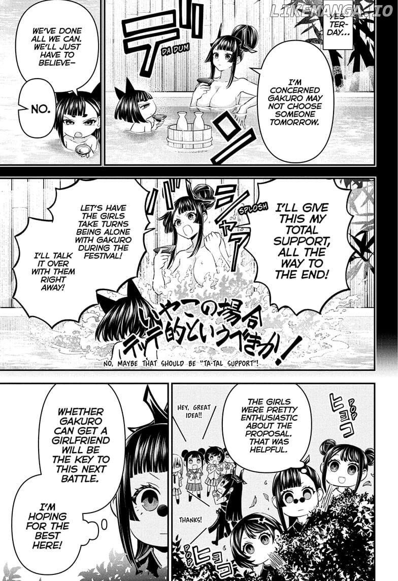Nue no Onmyouji Chapter 98 - page 3