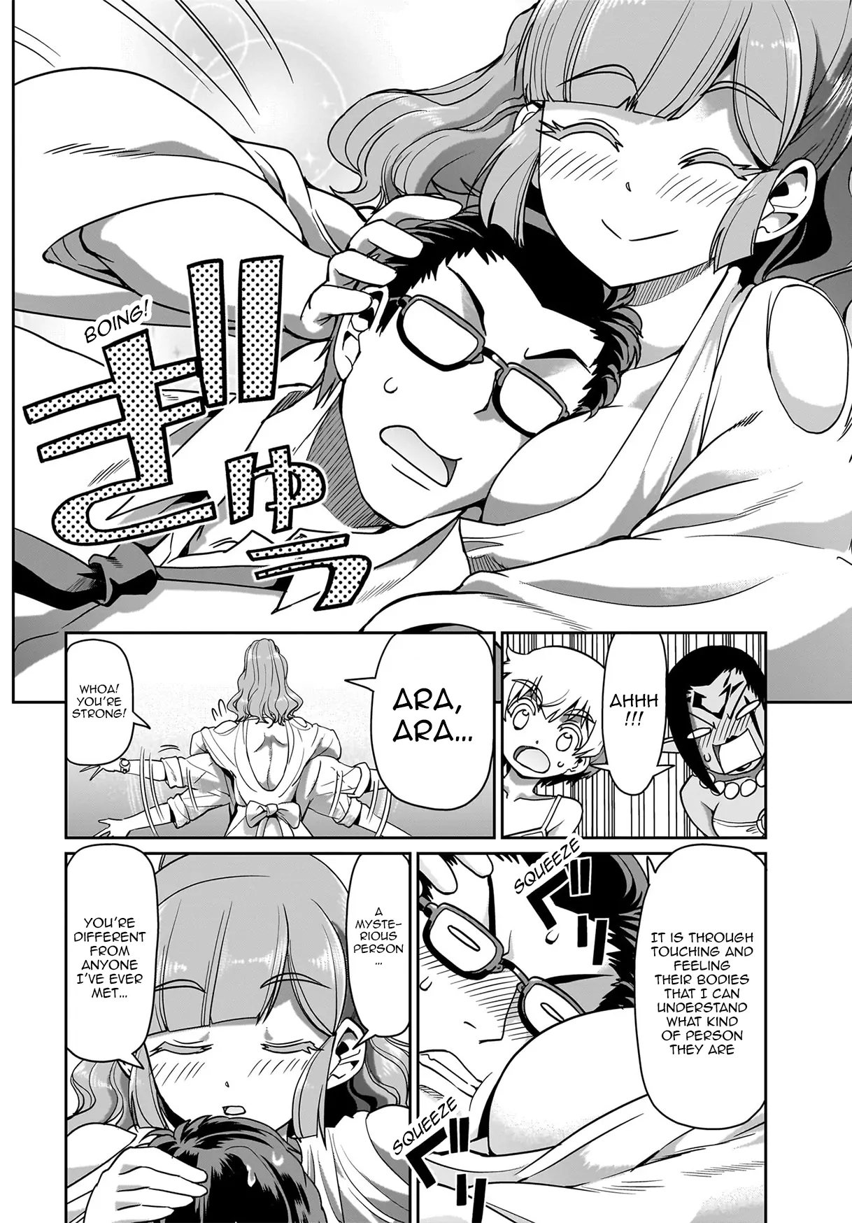 Isekai Shokan Ojisan No Ju Muso Life Sabage Suki Salary Man Ha Kaisha Owari Ni Isekai He Chokuki Suru Chapter 34 - page 13