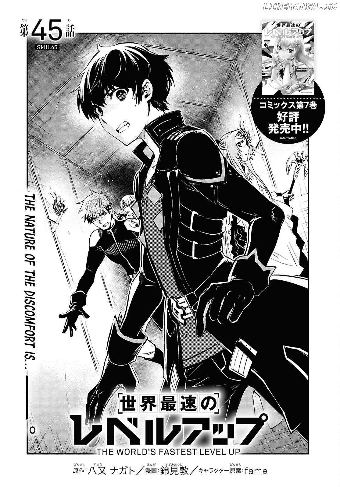 Sekai Saisoku No Level Up! Chapter 45 - page 1