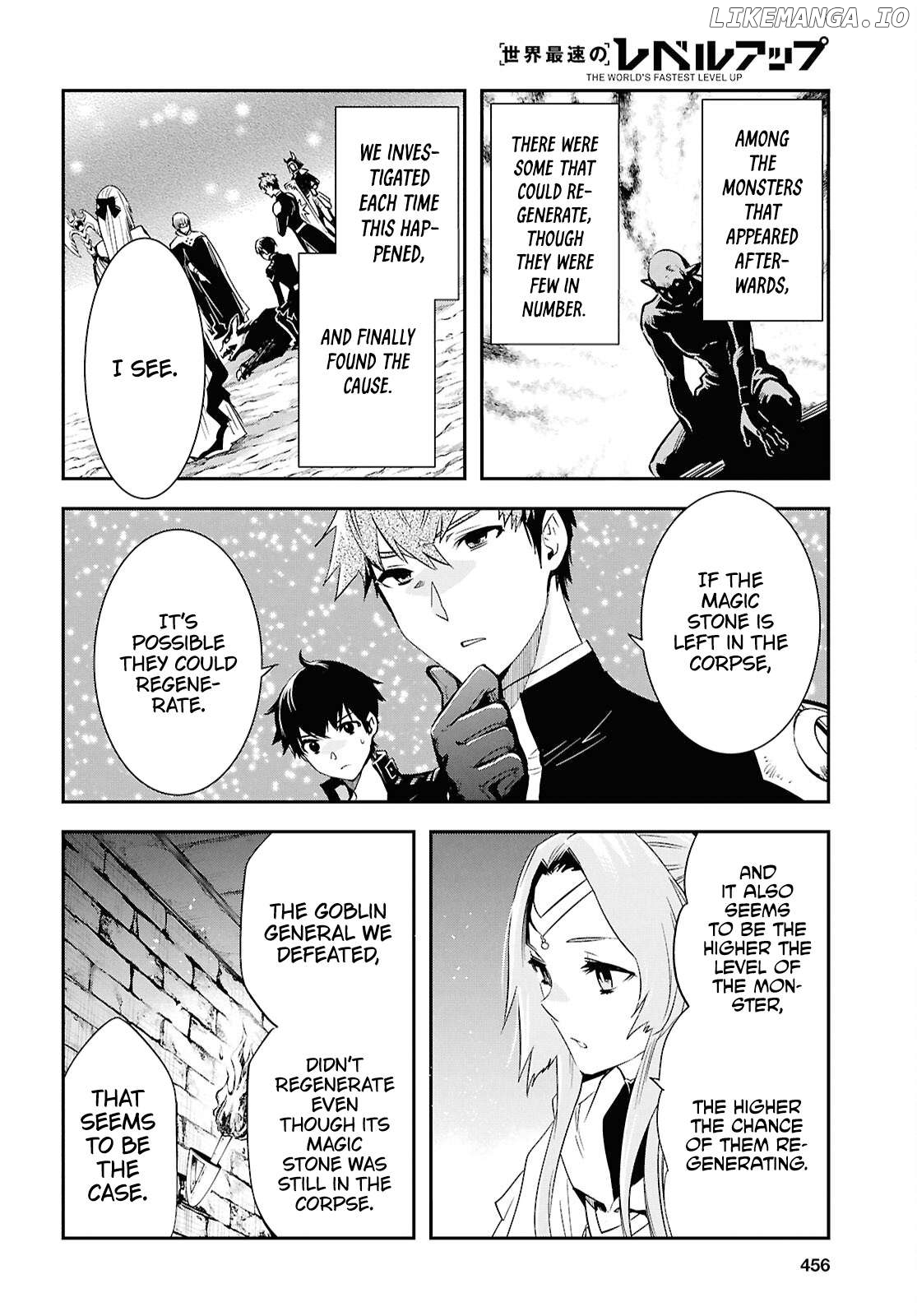Sekai Saisoku No Level Up! Chapter 45 - page 14