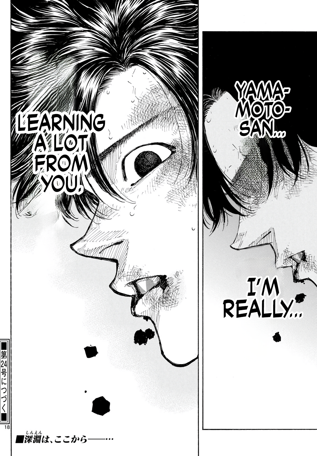 Red Blue Chapter 150 - page 18