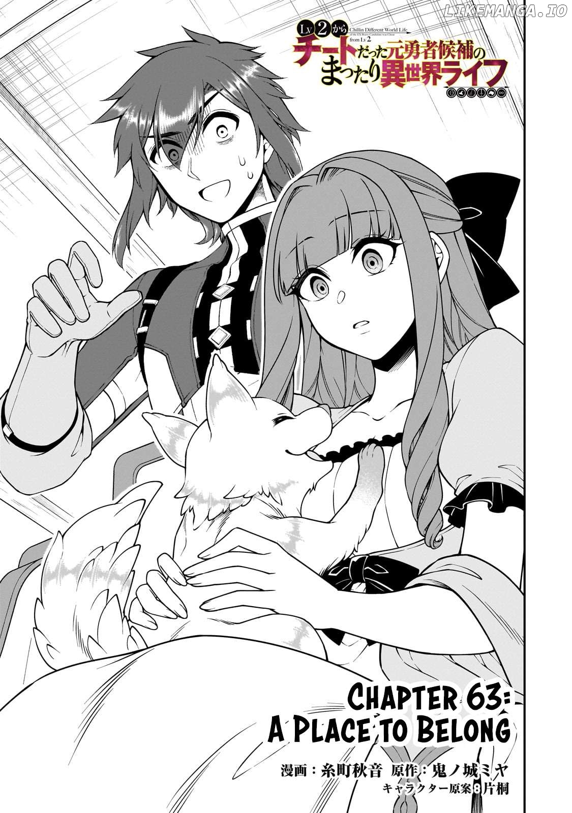 Lv2 kara Cheat datta Moto Yuusha Kouho no Mattari Isekai Life Chapter 63 - page 2