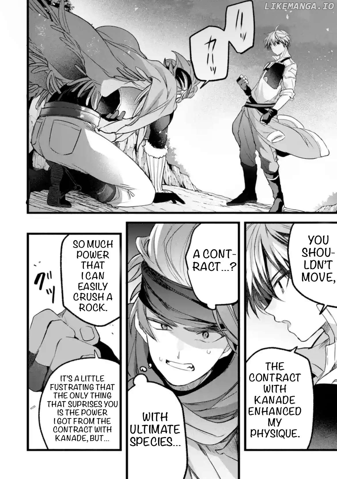 Yuusha Party Wo Tsuihou Sareta Beast Tamer, Saikyou Shuzoku Nekomimi Shojo To Deau Chapter 87.2 - page 7