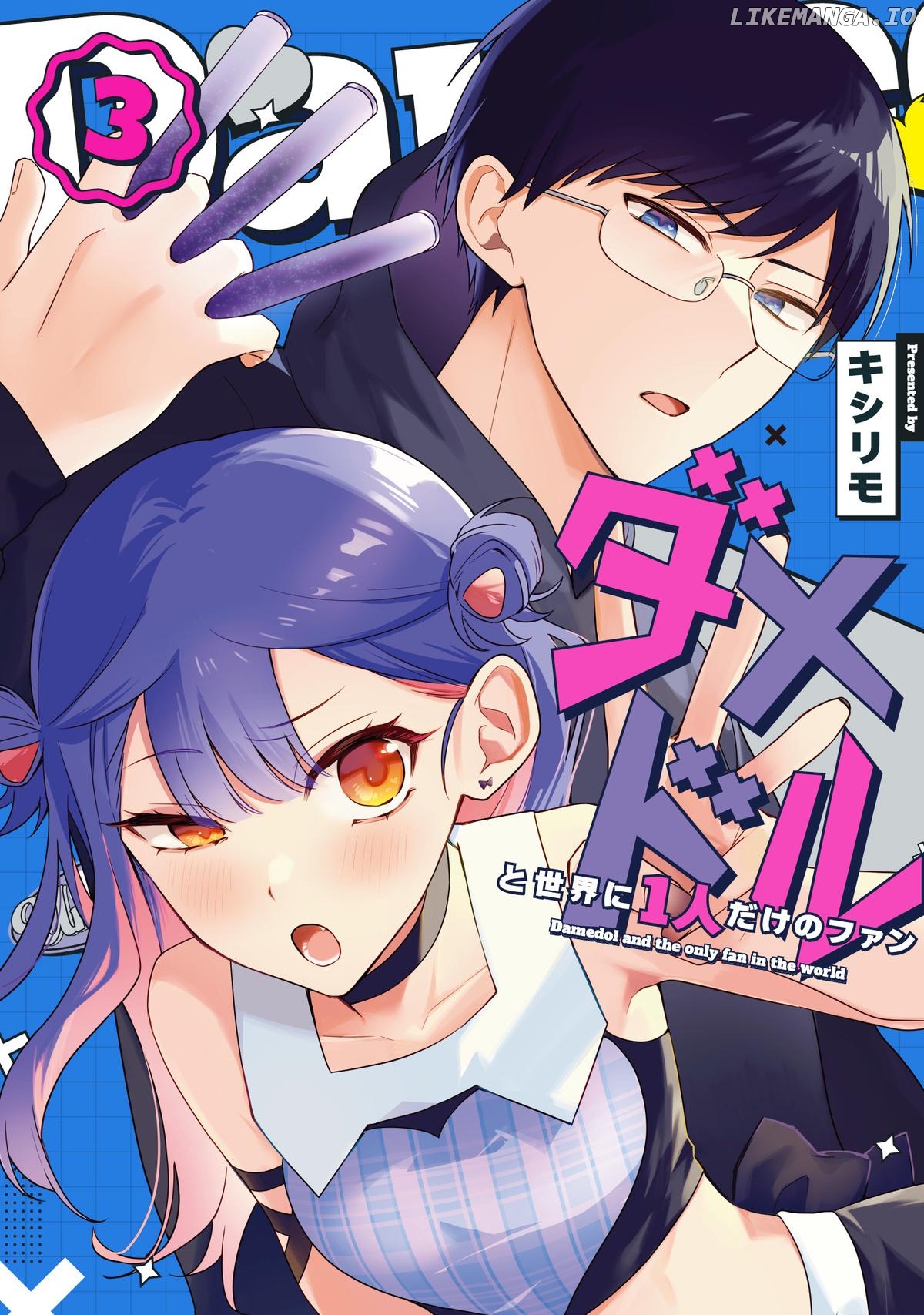 The Useless Idol and Her Only Fan in the World Chapter 41 - page 19