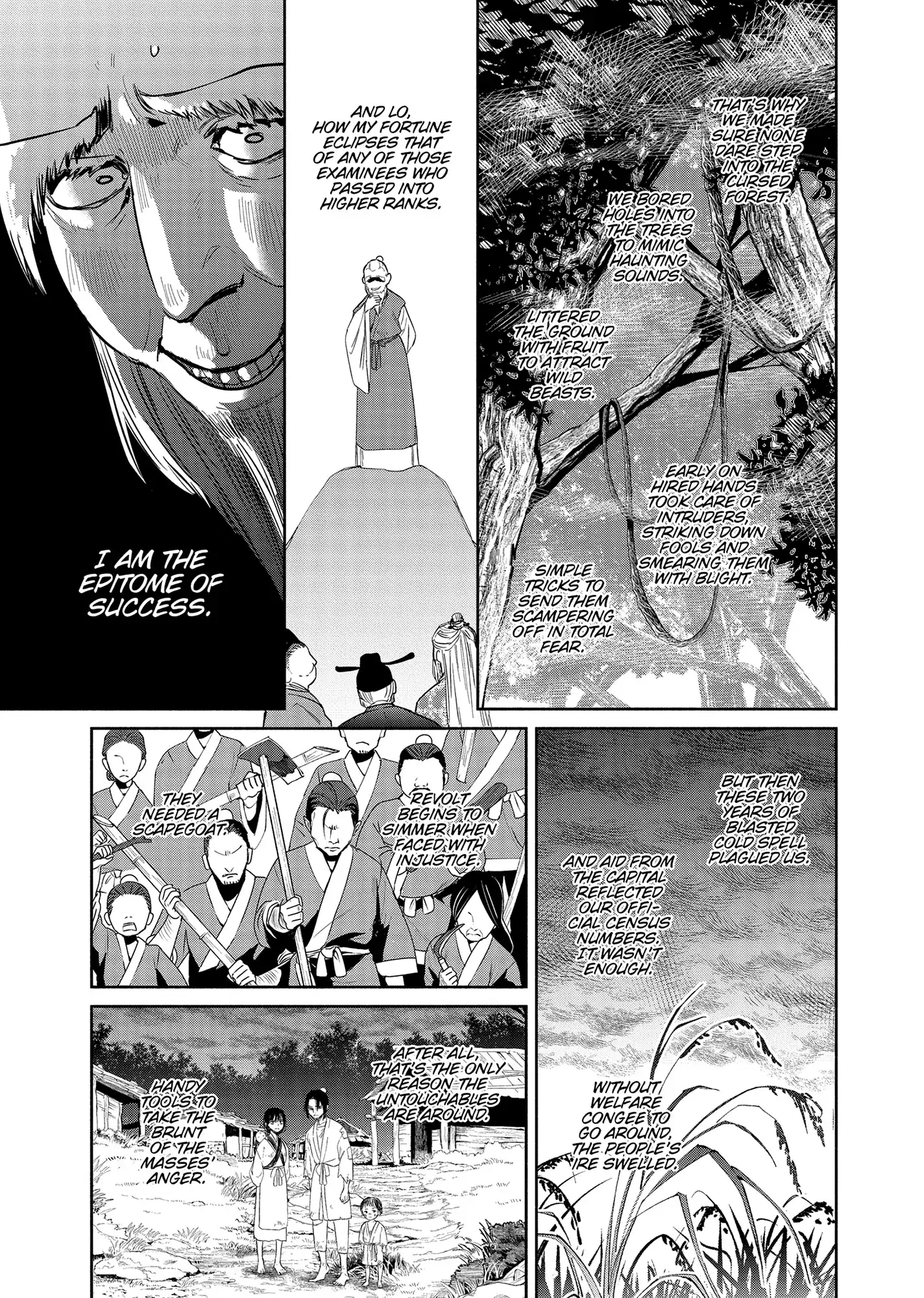 Though I am an Inept Villainess ~Tale of the Butterfly-Rat Swap in the Maiden Court~ Chapter 31 - page 9