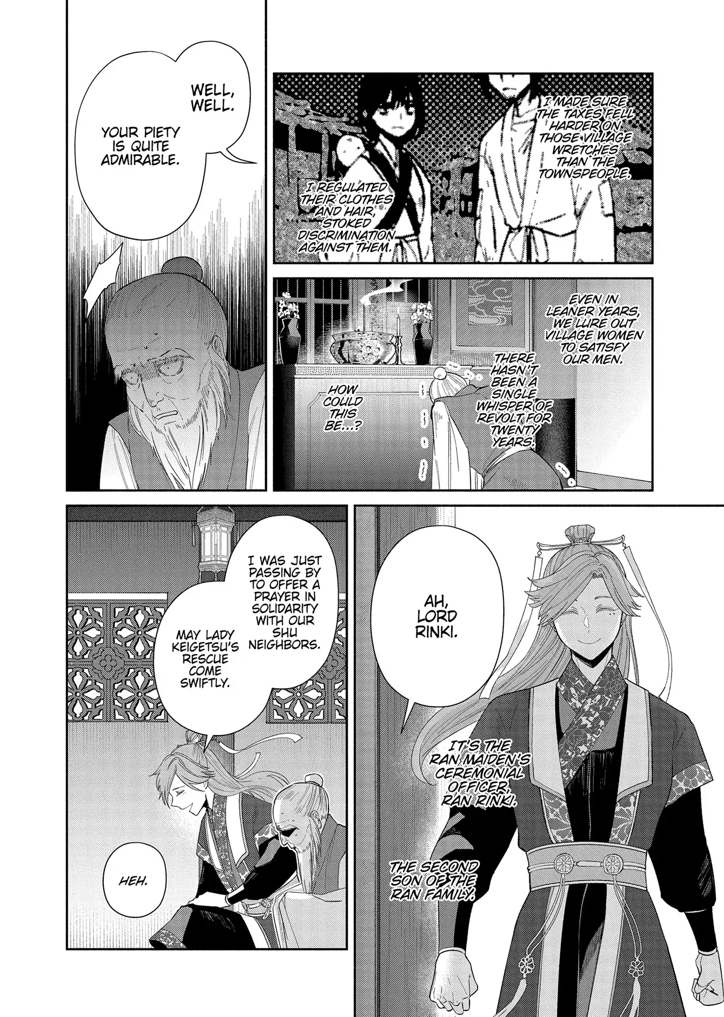 Though I am an Inept Villainess ~Tale of the Butterfly-Rat Swap in the Maiden Court~ Chapter 31 - page 10