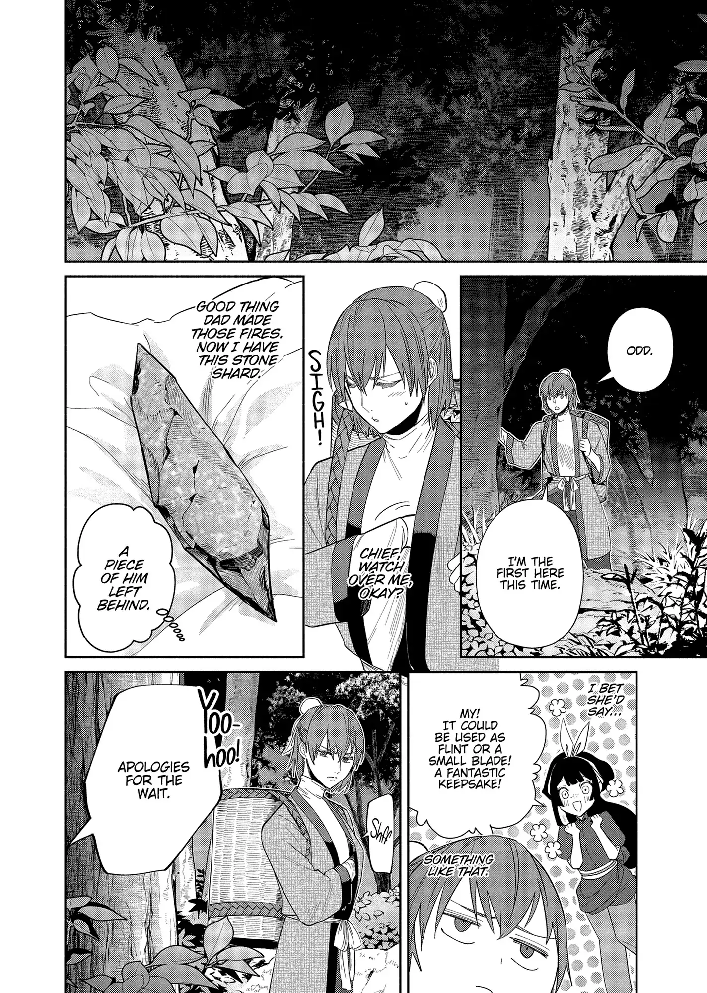 Though I am an Inept Villainess ~Tale of the Butterfly-Rat Swap in the Maiden Court~ Chapter 31 - page 12