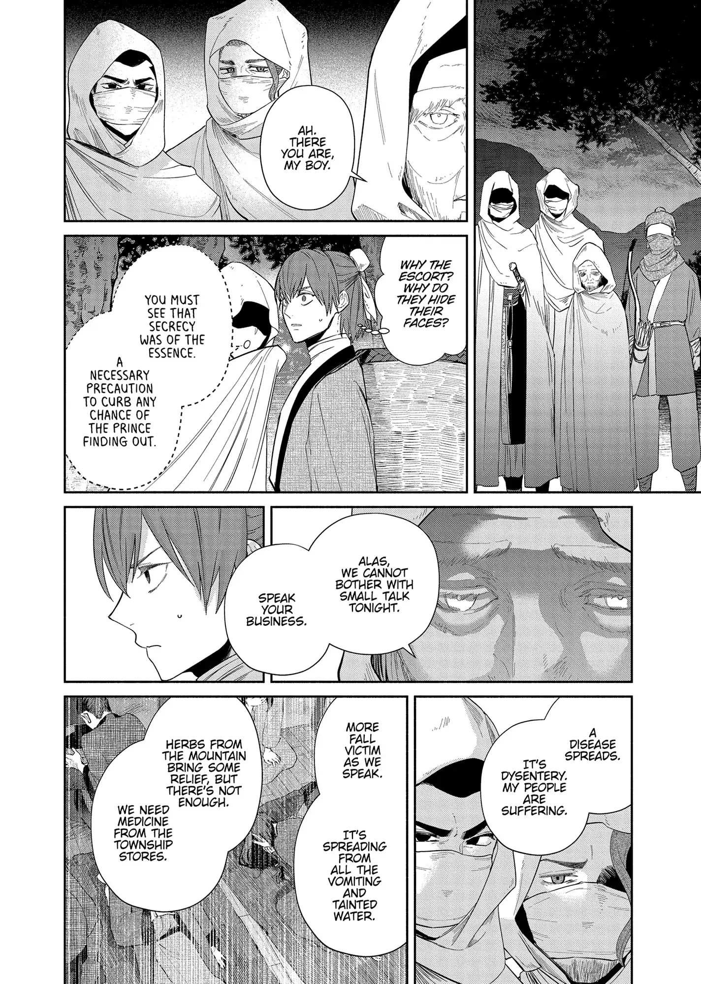Though I am an Inept Villainess ~Tale of the Butterfly-Rat Swap in the Maiden Court~ Chapter 31 - page 14