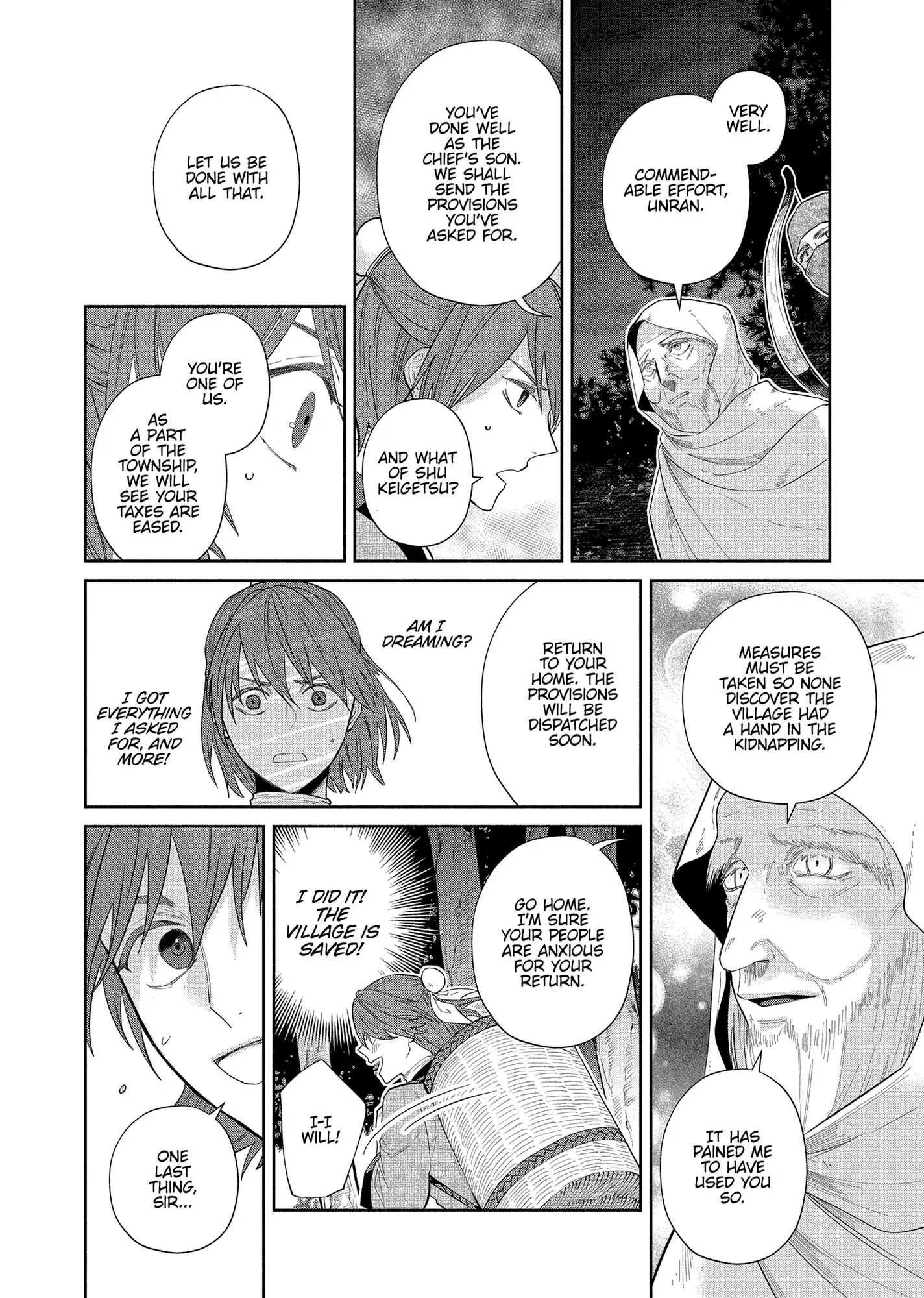 Though I am an Inept Villainess ~Tale of the Butterfly-Rat Swap in the Maiden Court~ Chapter 31 - page 16