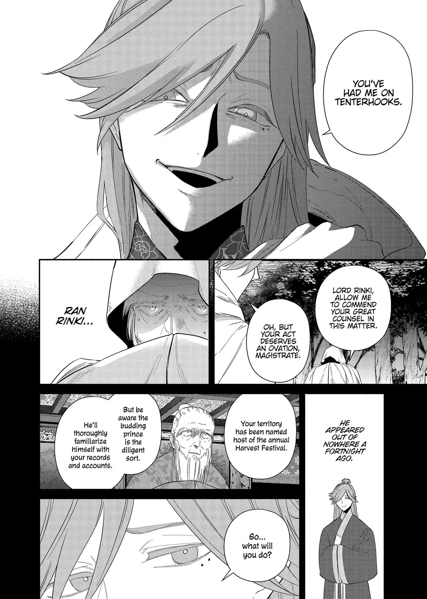 Though I am an Inept Villainess ~Tale of the Butterfly-Rat Swap in the Maiden Court~ Chapter 31 - page 20