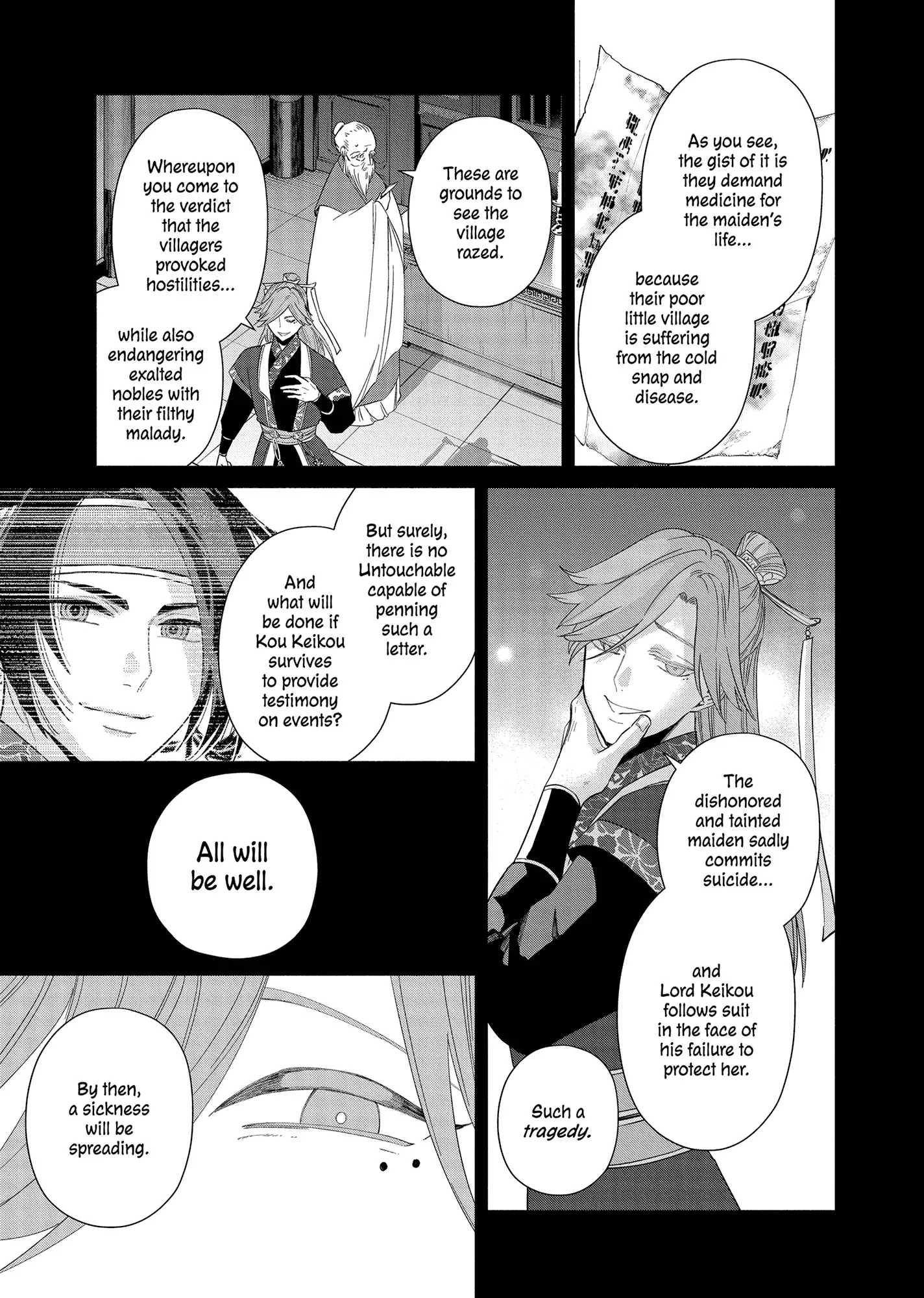 Though I am an Inept Villainess ~Tale of the Butterfly-Rat Swap in the Maiden Court~ Chapter 31 - page 23