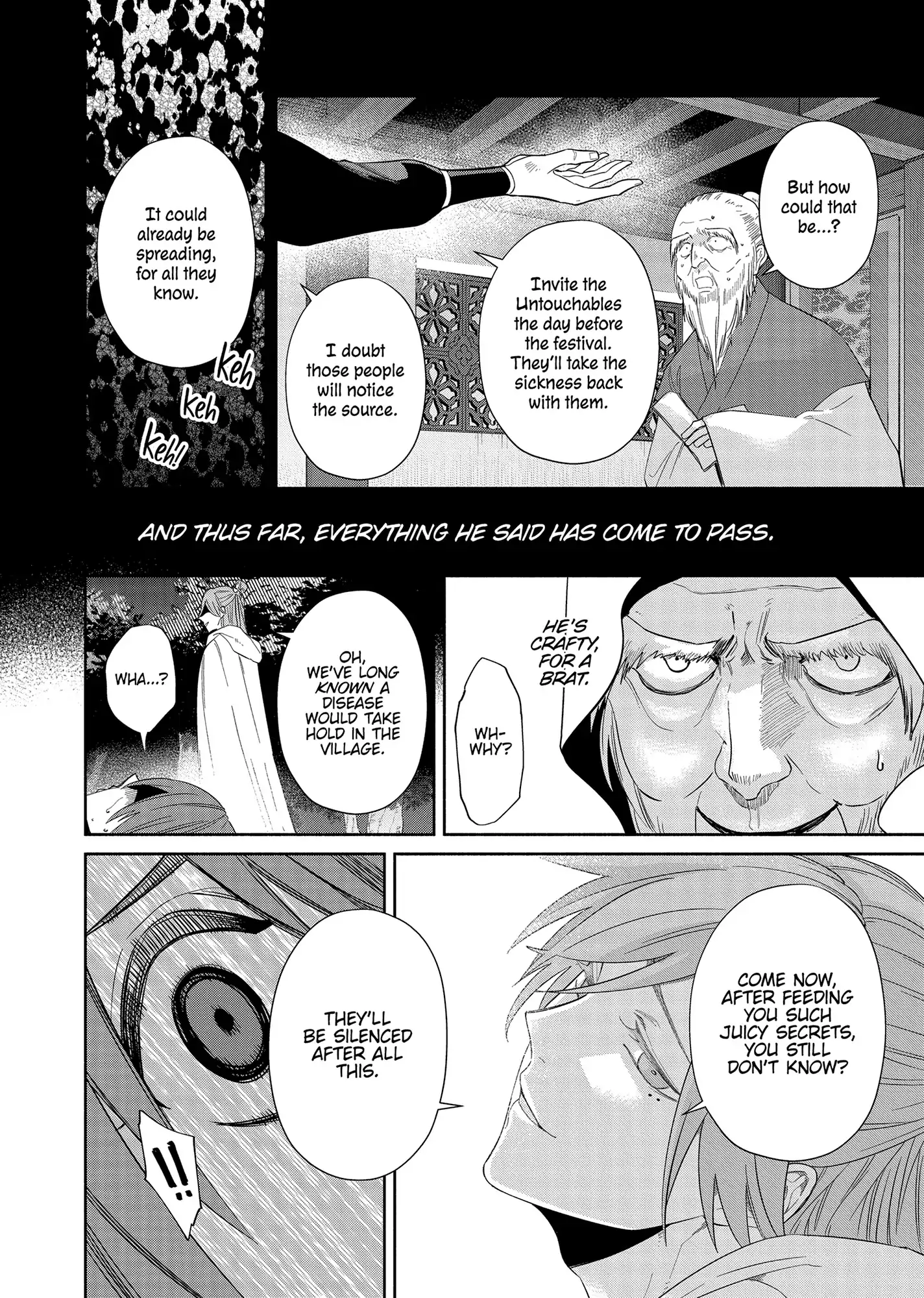 Though I am an Inept Villainess ~Tale of the Butterfly-Rat Swap in the Maiden Court~ Chapter 31 - page 24
