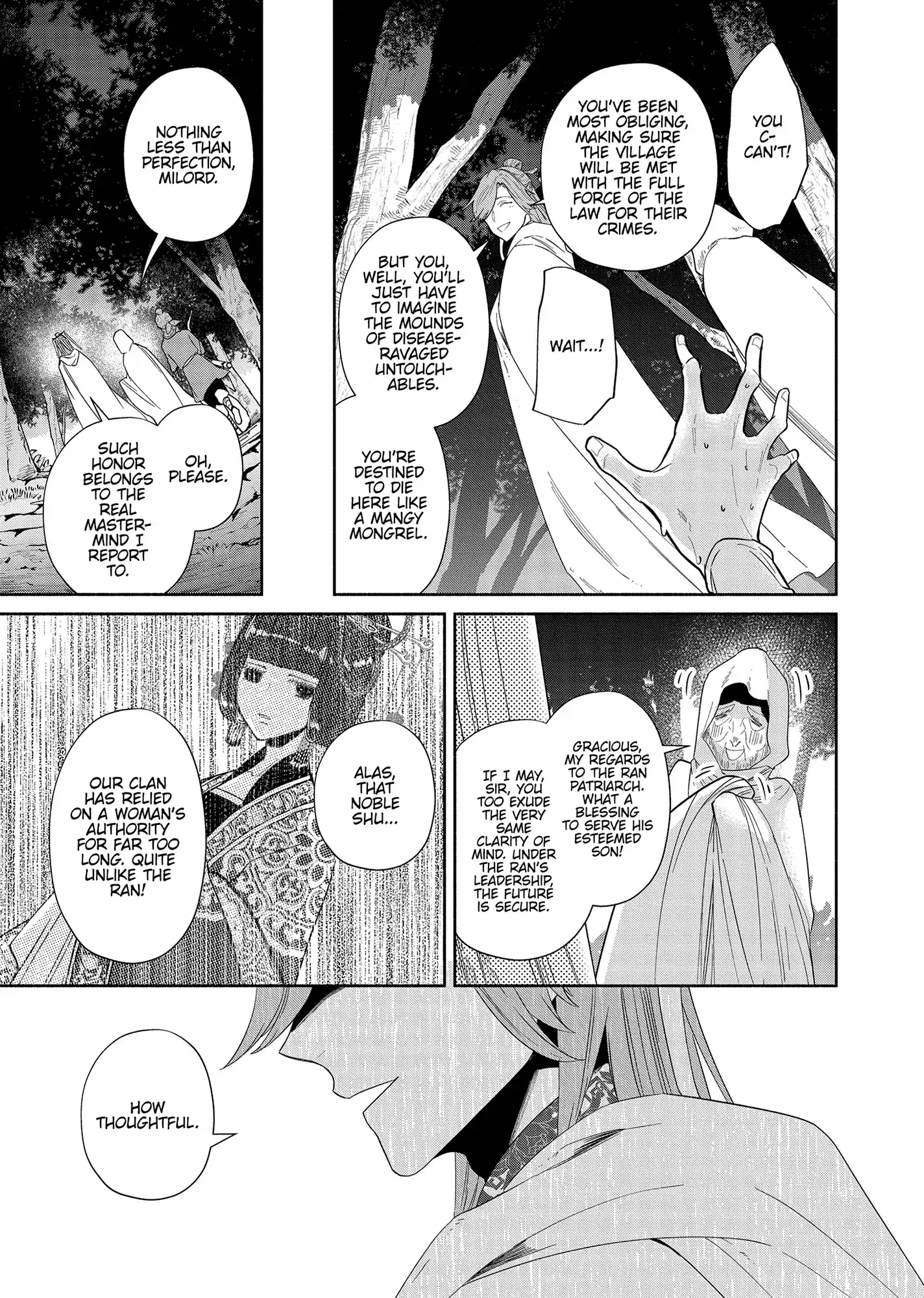 Though I am an Inept Villainess ~Tale of the Butterfly-Rat Swap in the Maiden Court~ Chapter 31 - page 25
