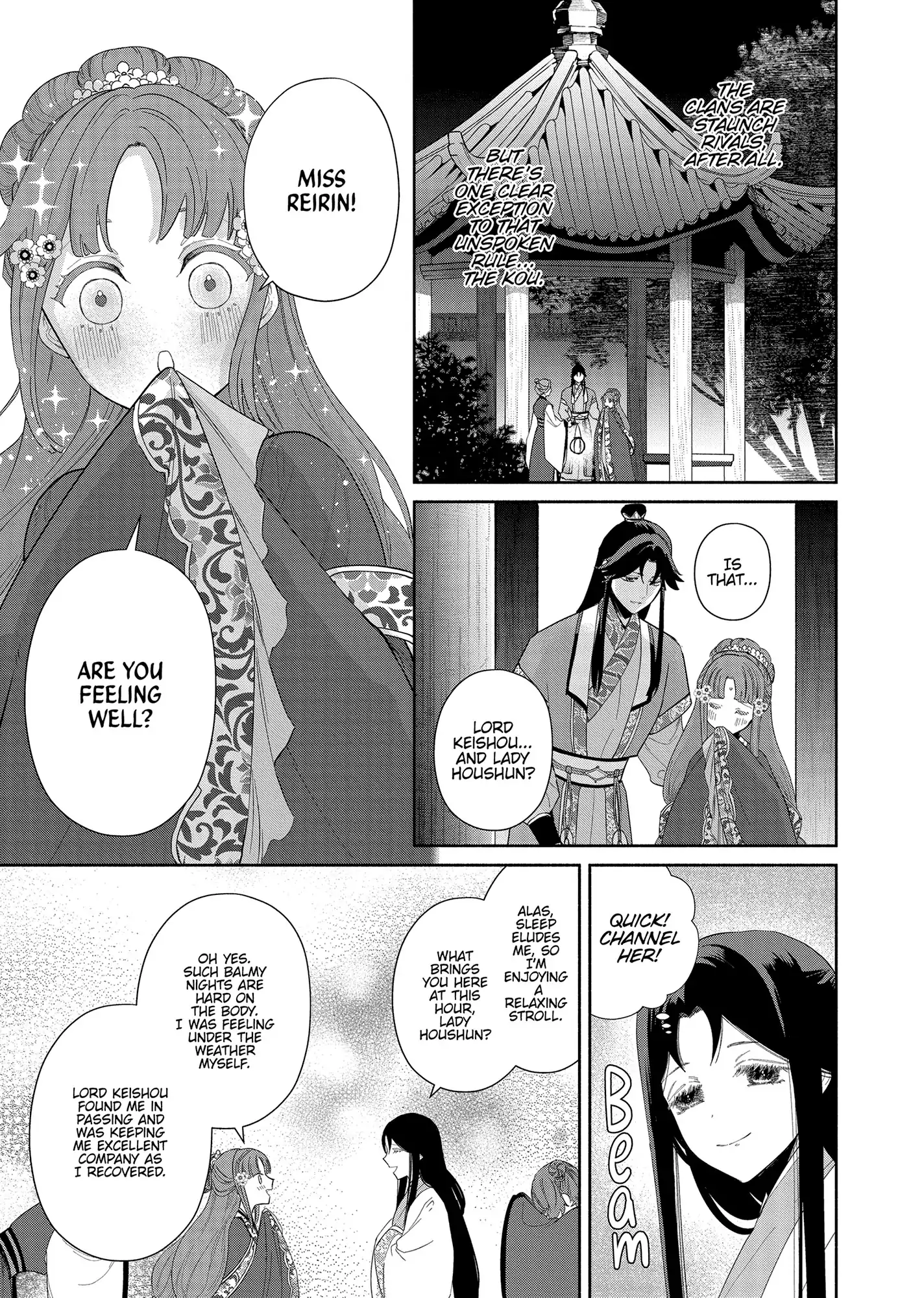 Though I am an Inept Villainess ~Tale of the Butterfly-Rat Swap in the Maiden Court~ Chapter 31 - page 29