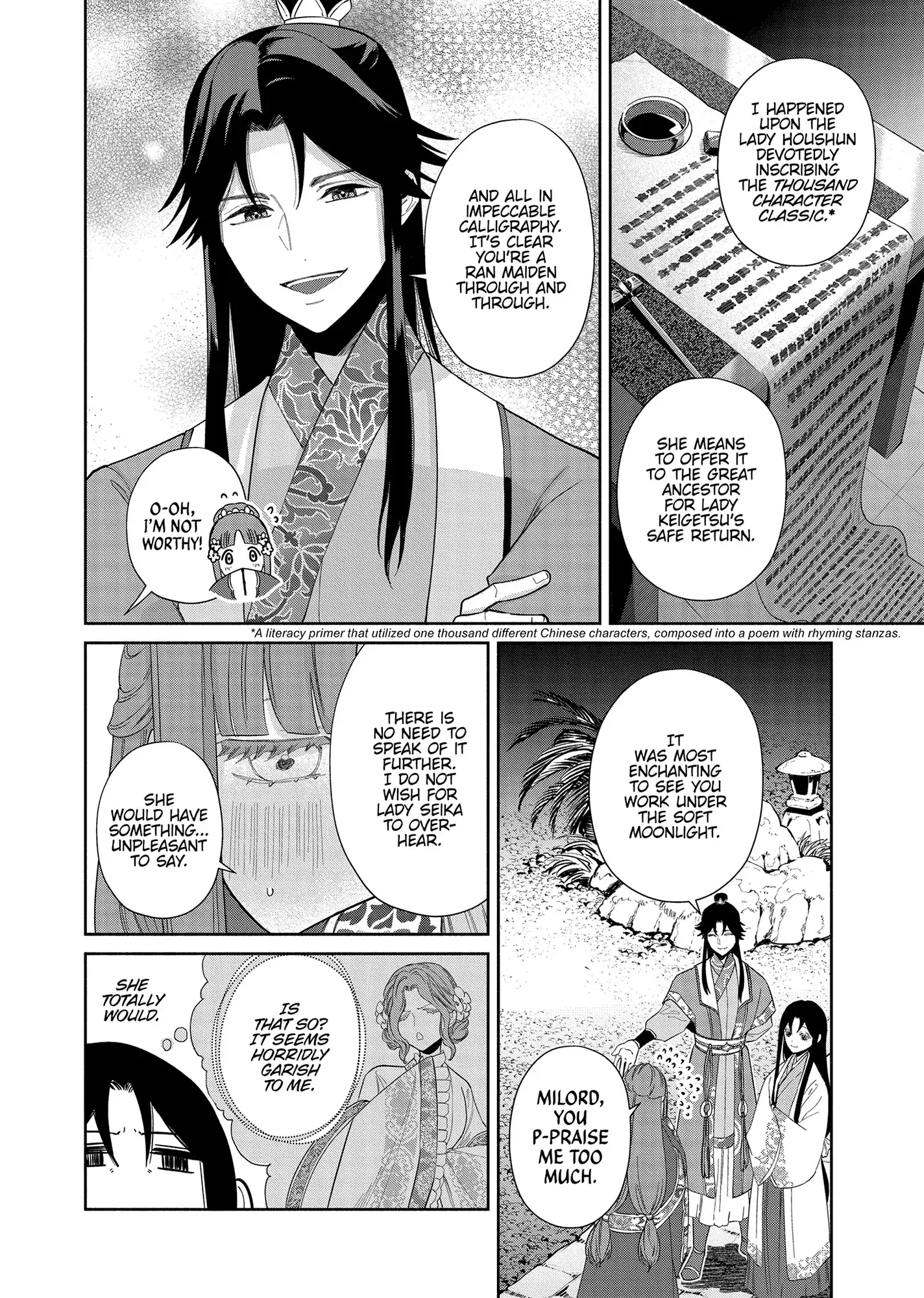 Though I am an Inept Villainess ~Tale of the Butterfly-Rat Swap in the Maiden Court~ Chapter 31 - page 30