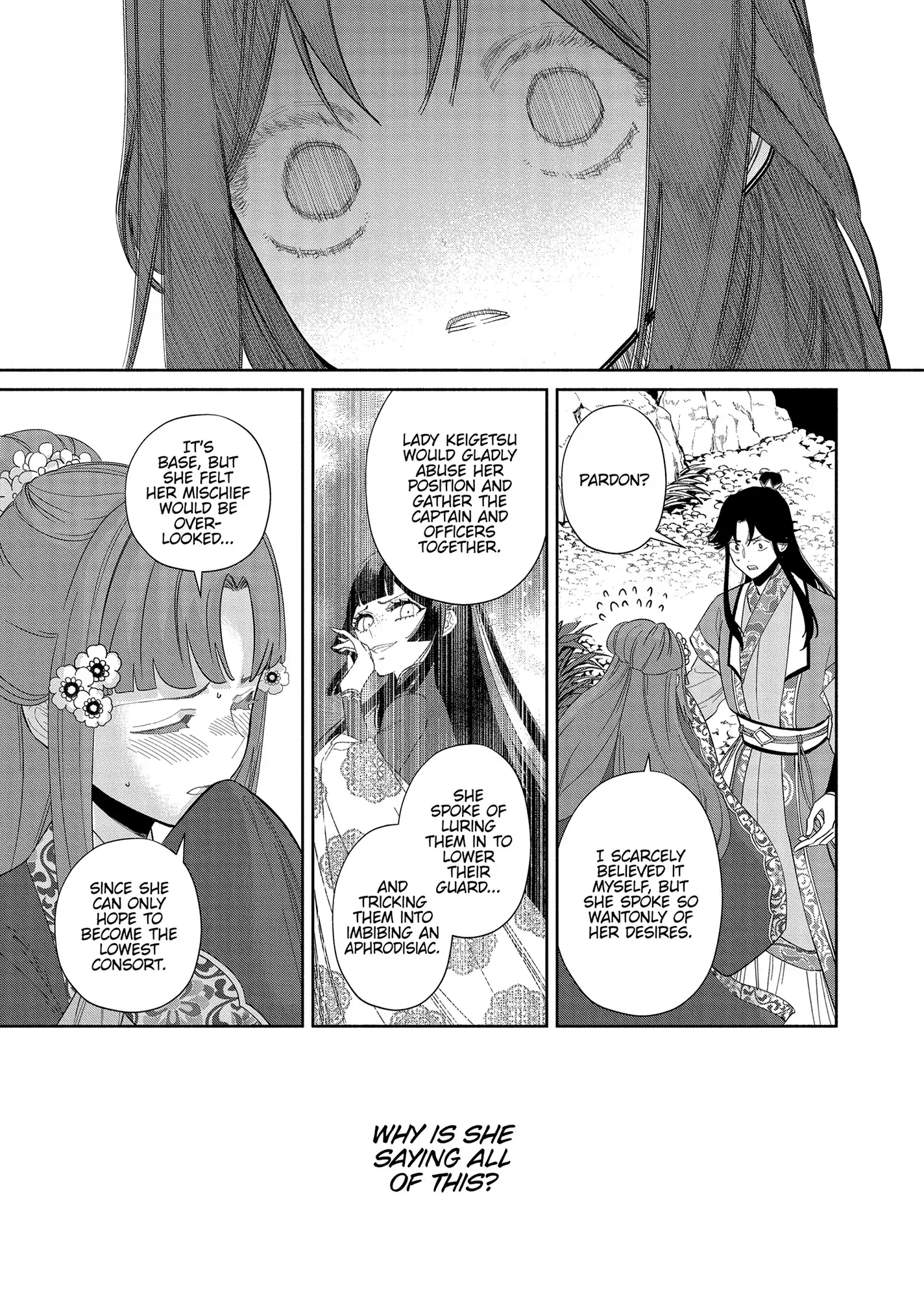 Though I am an Inept Villainess ~Tale of the Butterfly-Rat Swap in the Maiden Court~ Chapter 31 - page 33