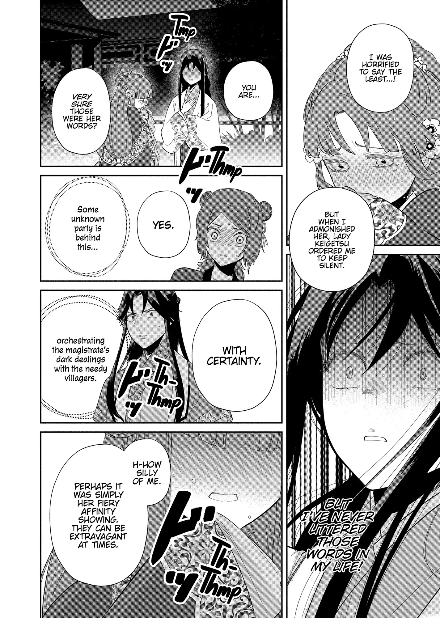 Though I am an Inept Villainess ~Tale of the Butterfly-Rat Swap in the Maiden Court~ Chapter 31 - page 34