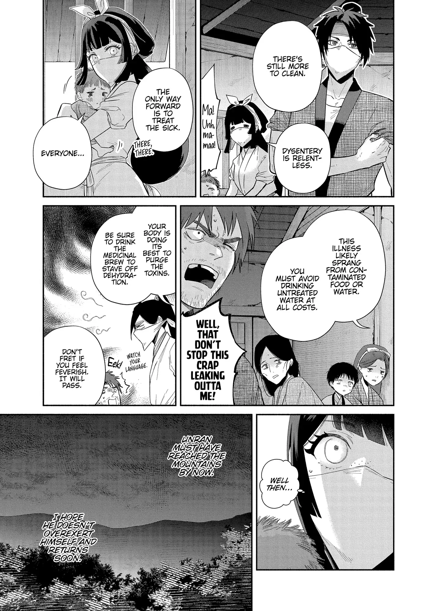 Though I am an Inept Villainess ~Tale of the Butterfly-Rat Swap in the Maiden Court~ Chapter 31 - page 7