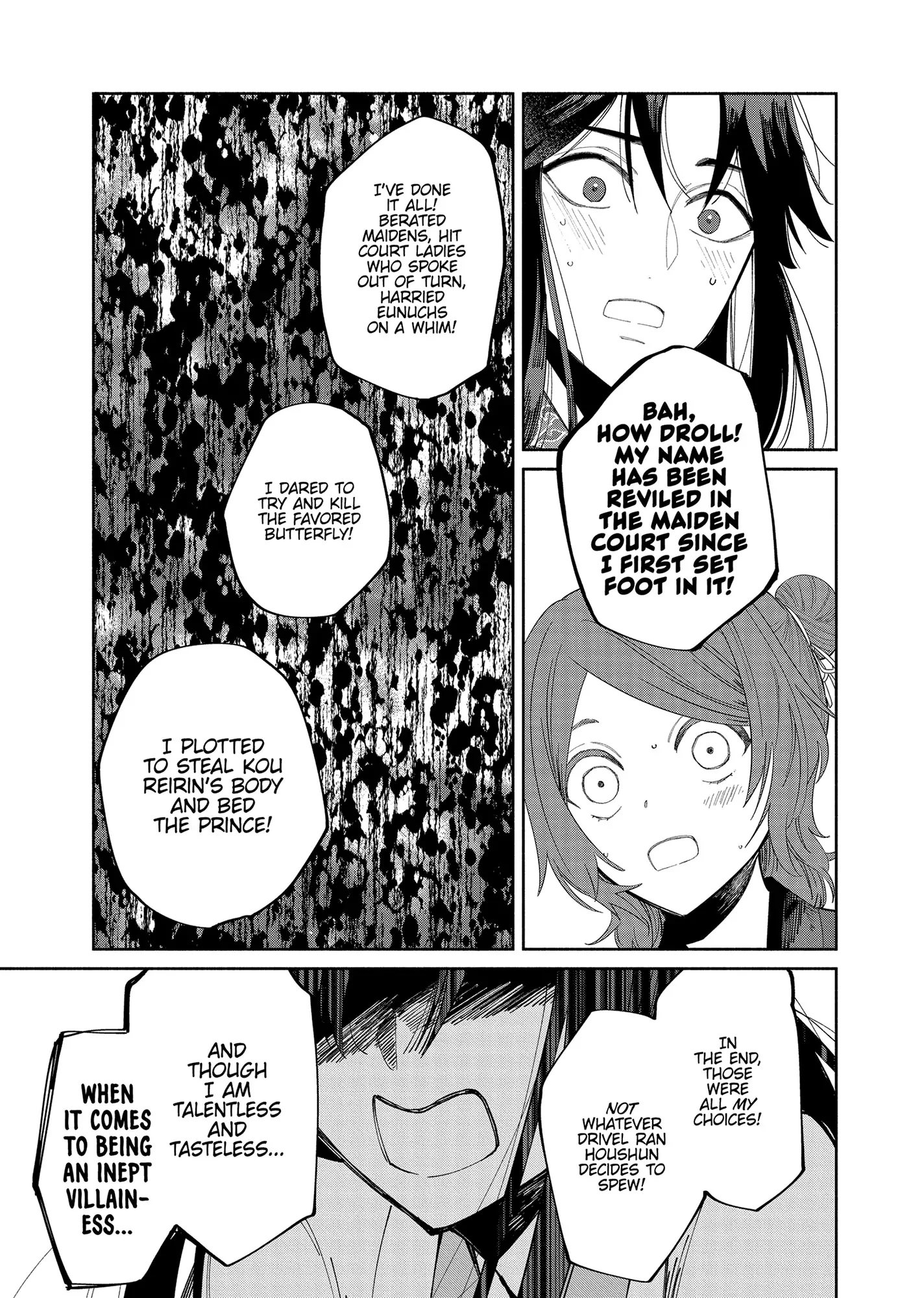Though I am an Inept Villainess ~Tale of the Butterfly-Rat Swap in the Maiden Court~ Chapter 32 - page 15